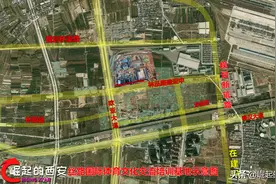 航拍西安丝路国际体育文化交流培训基地和中国电建西北总部图片