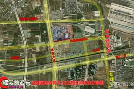 航拍西安丝路国际体育文化交流培训基地和中国电建西北总部图片