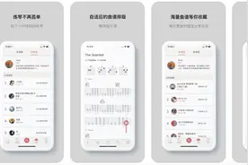 几款口碑极好的APP推荐图片