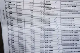 孩子玩游戏乱充值，别慌！家长可以这样做图片