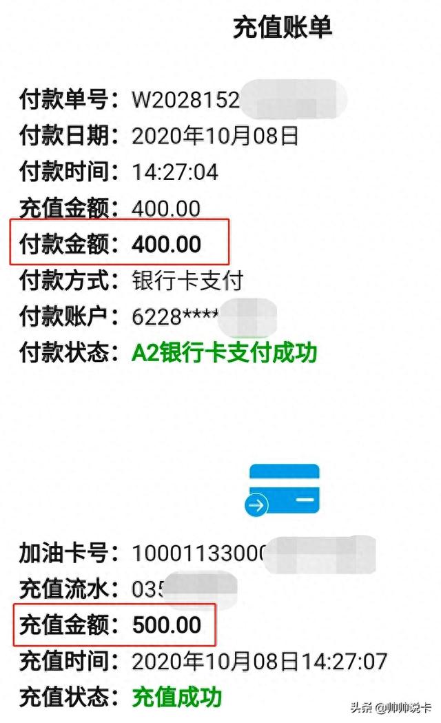 邮政储蓄白金卡办理条件，邮政储蓄白金卡办理条件是什么 配图11