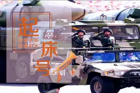 【起床号】9月3日，早安！歌曲《我把青春献给祖国》图片