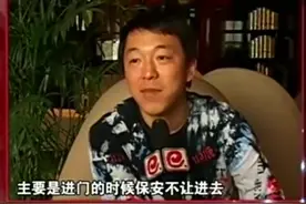 千万豪车算什么？“矮丑不穷”的亿万富豪黄渤，钱多到你想不到图片