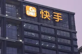 快手要上市！估值3400亿，创始人曾放弃四成股份、出让CEO图片