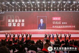 宗庆后父女罕见同框，斩获浙商大会两项大奖图片