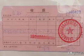 沈阳一老人花790元安装净水器，安完后发现被“忽悠”图片
