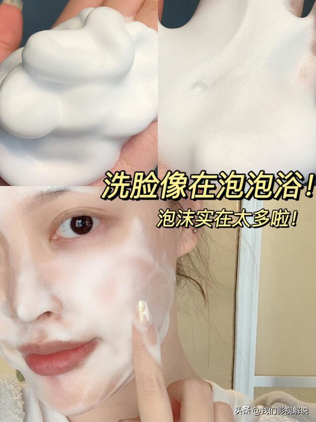 锛?021骞达級瓒呭叏鐢峰＋娲楅潰濂舵帹鑽愭皑鍩洪吀娲楅潰濂? onerror=