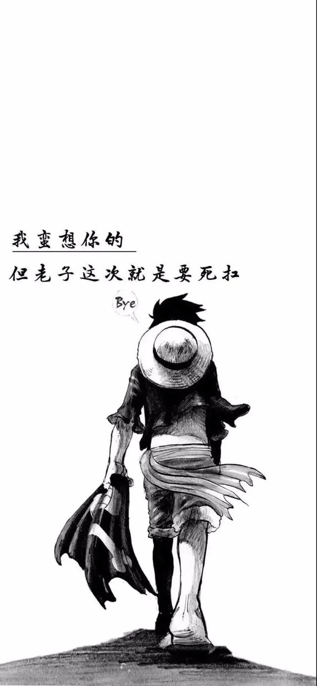 情感壁纸/世人慌慌张张，不过是图碎银几两