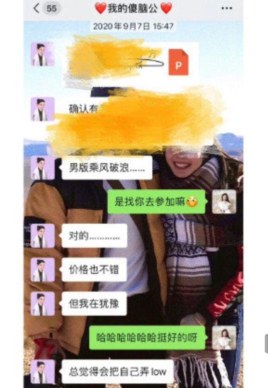 陈露最新发文称霍尊私生活混乱,吃海狗丸,玩一夜情,人设崩塌