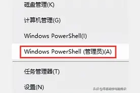 局域网内IP地址冲突图片