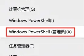 局域网内IP地址冲突图片