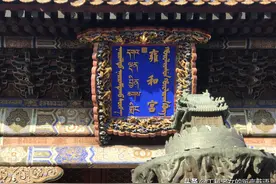 雍和宫殿的前世今生图片