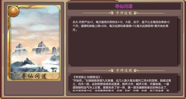 皇帝成长计划周年庆卡片信息详情