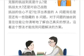 疫情影响下，不愿与人接触怎么办？心理学专家提出3点建议 | 用“心”战“疫” ㊷图片
