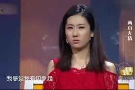 男孩讲起与青梅竹马的趣事，全场爆笑不断，“她从小欺负我”图片