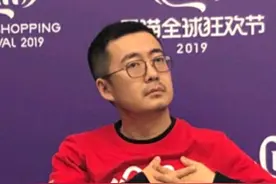 总裁被处罚后夫人删合影，张大奕宣布不缺钱！离开渣男是正确选择图片