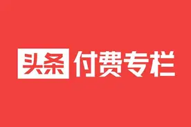 423头条知识节活动公告图片