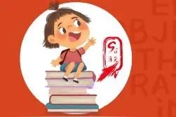 计算机新大纲下的新题型——简答题之第二章图片
