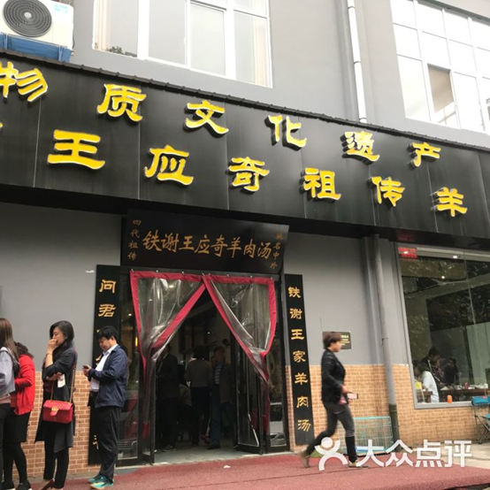 洛阳非遗有美食 请君品尝开心吃