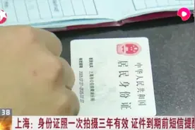 留下最美的自己！公安部推便民措施，身份证照片不满意可申请重拍视频封面