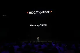 华为鸿蒙2.0系统明年将用于华为手机，发布一年的鸿蒙改变了什么？图片
