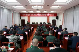 南充市高坪区人民武装部宣布命令大会召开图片