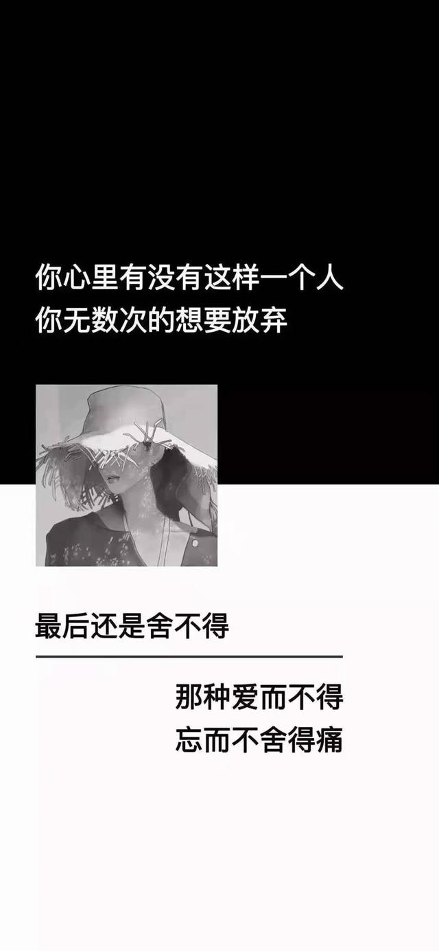 情感文字壁纸/人活着一共只有两件事，拿时间换钱和拿钱换时间