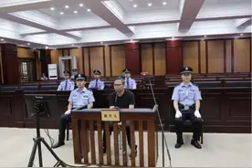 贵州厅官黄秋斌受贿千万获刑！图片
