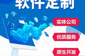 软件外包公司如何管理团队？图片