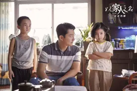 从小是学渣长大后却很优秀，看了《以家人之名》才知道如何养女儿图片