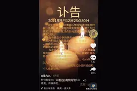 拍百余条抗癌日记女孩去世，曾与GALA乐队同台合唱，丈夫表示不会注销账号图片