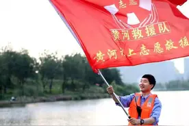 一名退伍老兵和他的水上志愿救援队图片
