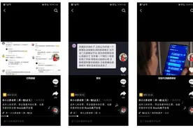 红利退潮、量产困难，还原旅游主播行当的「残酷」真相图片