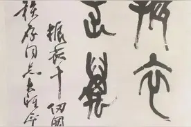 陕西书坛四老书法作品图片