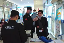 新春走基层丨我在大厅当保安图片