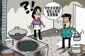 禁烧劣质煤！农民冬天“暖和”了吗？图片