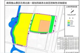南阳市3宅地网拍溢价成交，金地集团9.87亿首次进驻图片