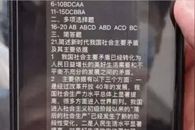 江西专升本考试151人作弊，已有14人被刑拘图片