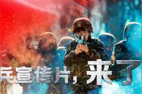 征兵宣传片 | 2020全网最“火”快递来啦图片