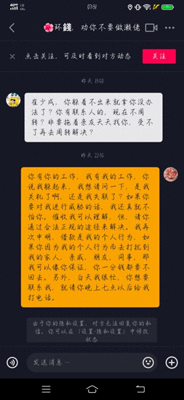 开始钱包没逾期直接拒，开始钱包没逾期直接拒绝了 配图01