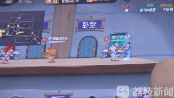 “猫和老鼠”手游同意退款！“实名制”如虚设 未成年人“0门槛”充值愁坏家长