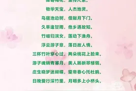 122句万古流芳的对偶佳句，让娃每天摘抄6句，写作妙笔生花图片