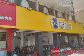 “店长都换了还没解决！”买了辆新日电动车，福州男子悲催了图片