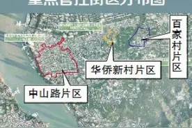 危私房翻建不得超高！厦门出台危私住房翻修改造新规，本月开始实施图片
