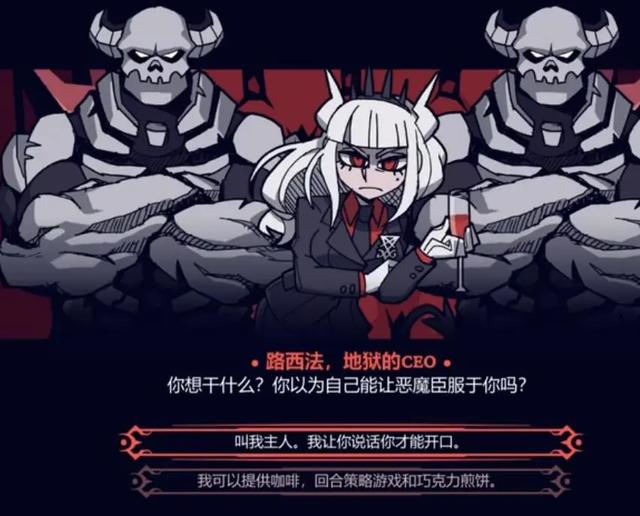 Steam好评98%！《地狱征服者》推箱子建地狱后宫