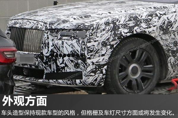 最便宜的劳斯莱斯预计会变成小幻影 新款劳斯莱斯古斯特谍照