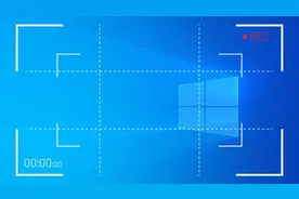 如何在自己的电脑上录视频和游戏，录屏最简单方法，不需要去下载图片