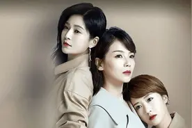 《我是真的爱你》结局：4个女人圆满，3个男人成“寂寞”图片