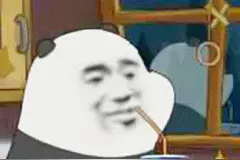 裸熊乖儿子套路表情包图片