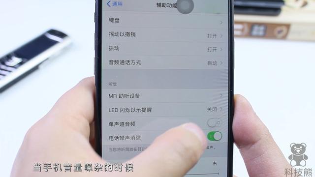 原来苹果手机内置录屏功能，简单设置就打开，好多人没发现！
